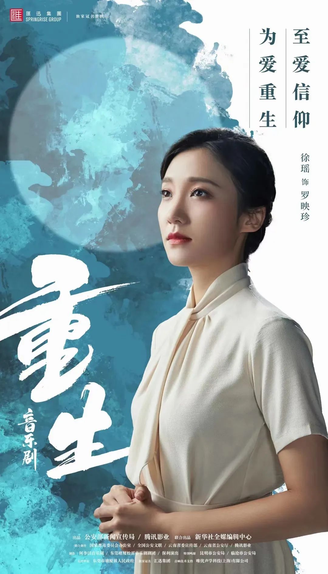 缉毒警察一次任务中意外成植物人,缉毒警死前有多绝望