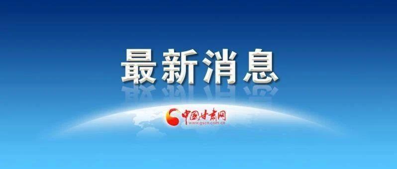 兰州市义务教育新政策,兰州义务教育最新政策