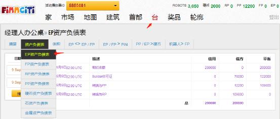 finnciti理财操作,finnciti理财操作学习
