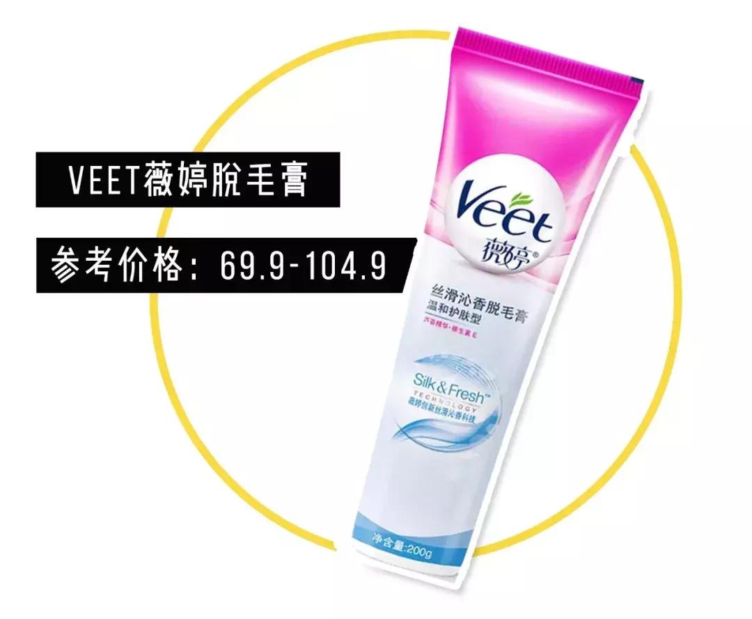 亲测5种脱毛方法，最最最最有效的居然是这一种？