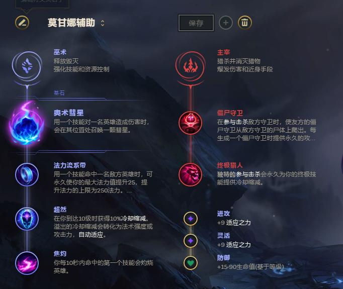 下路养个爹,下路养爹