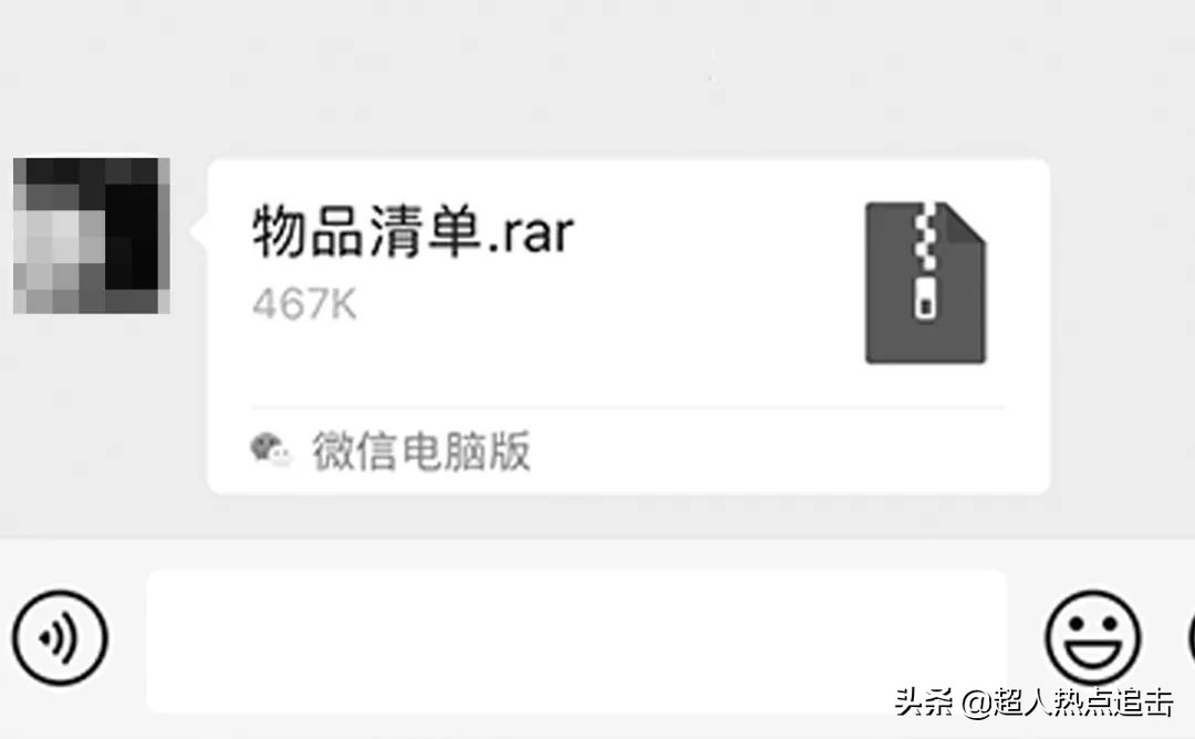「城里套路深」北京有群女孩专睡男明星,目的是收集他们的精液…