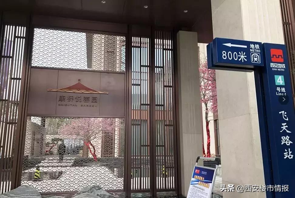 曲江高性价比房出售,曲江高性价比房供应