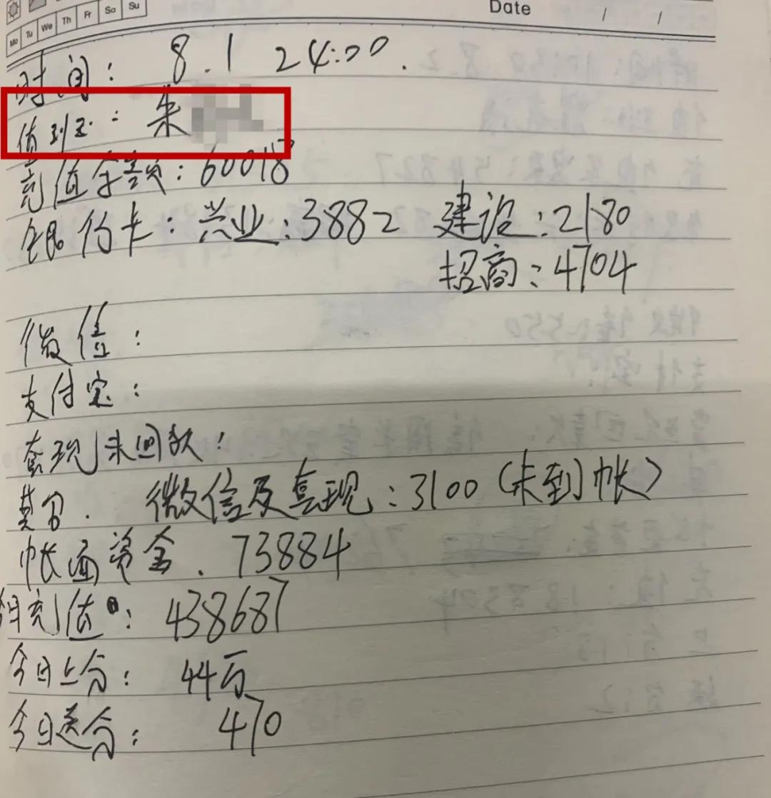 断卡行动公安机关认定涉案账户,江苏常州断卡行动打掉洗钱团伙