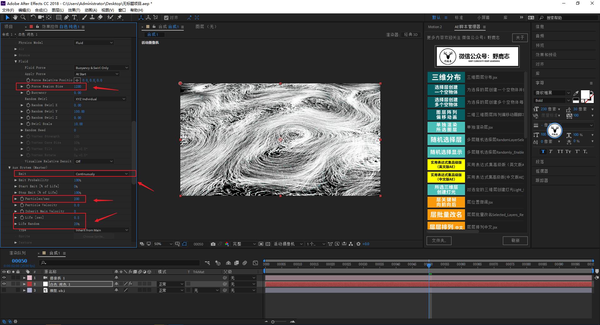 ae视频编辑教学入门教程,ae图文视频怎么制作