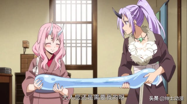 没想到平时如此凶悍的紫苑，面对她的时候，也知道害怕！