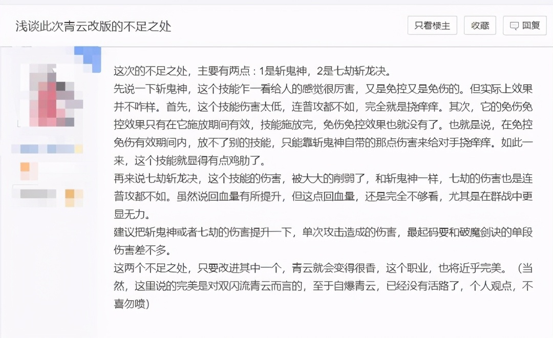 《诛仙》手游多懂玩家？被虐四年的正道一哥崛起，仙府大玩黑科技