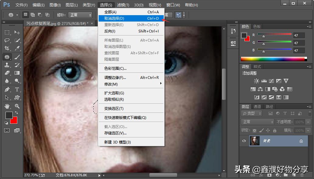 ps修补工具无法移动,ps修补工具图片变高清
