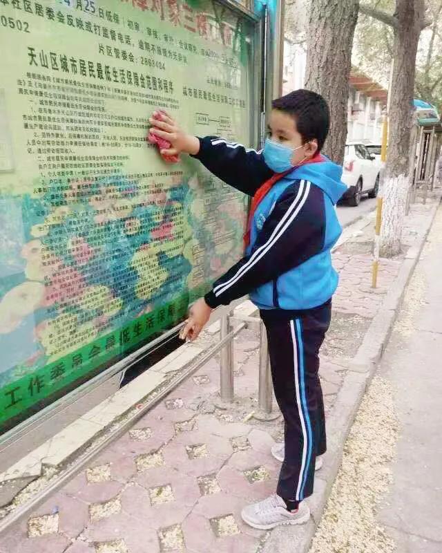 乌市第五小学2021年“劳动最光荣奉献最美丽”五一劳动节实践活动