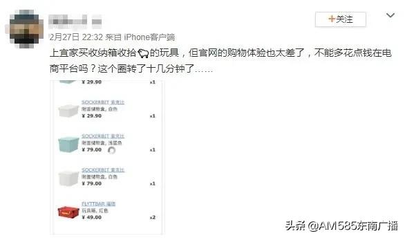 宜家天猫店直播,宜家天猫旗舰店官网