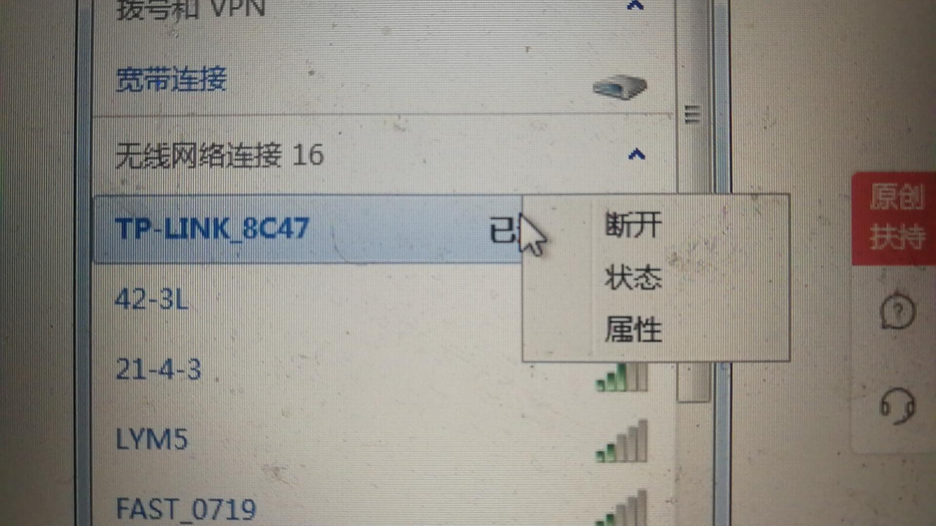 win7怎么从电脑上查询wifi密码,win10如何查看电脑连接wifi的密码