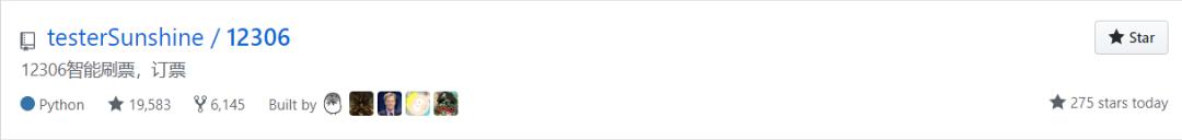 如何使用python编写抢票爬虫,python爬虫抢票教程