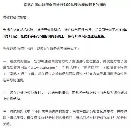 手机值机后还要办理登机牌吗 (手机上办理了值机用不用换登机牌)