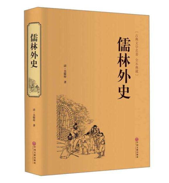 揭秘古代科举辅导机构,“密卷”、“黄皮书”、“押题”应有尽有
