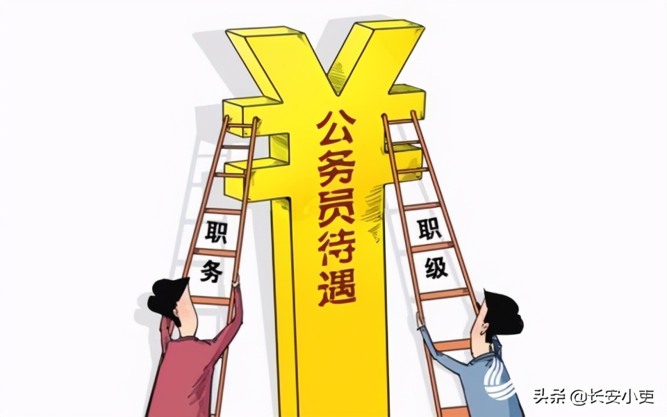 正科实职15年晋升四级调研员,公务员二级调研员具备什么条件