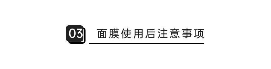 为什么敷什么面膜都有刺痛感,不懂就问为什么