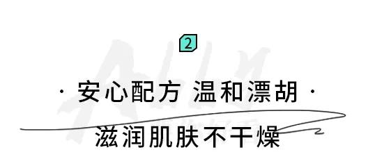 看你的小胡子这么可爱，一定是个男孩纸