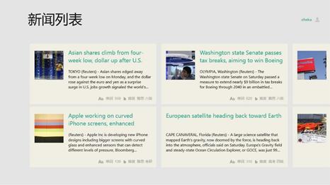 uwp版本的软件怎样,uwp软件有哪些好用