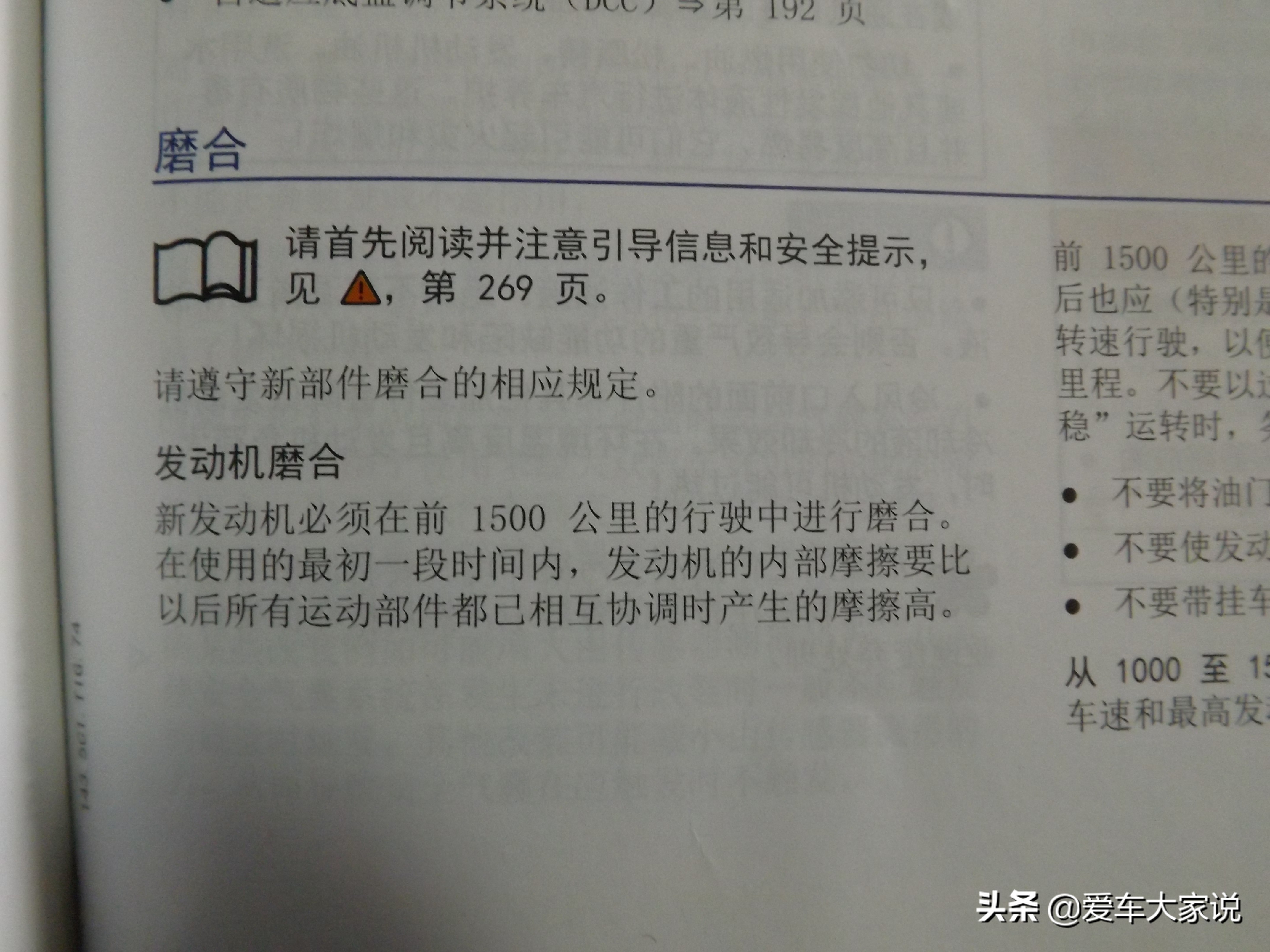 首保时间超过几天不会影响吧,首保时间超了公里数没到怎么办