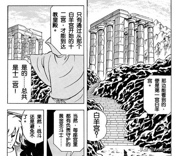 圣斗士星矢中的十二黄金圣斗士,圣斗士星矢里的所有黄金圣斗士