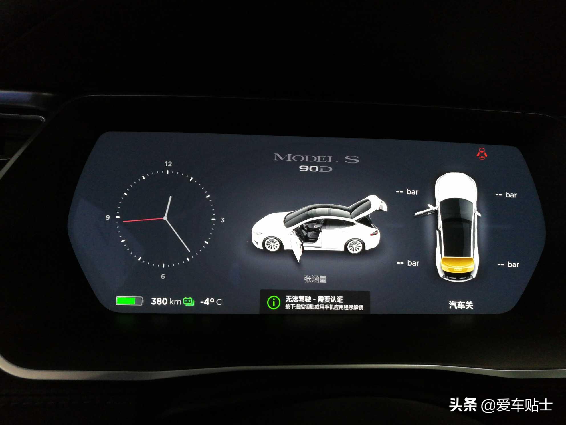 汽车安全是怎么保护人的,驾驶员常见的安全风险和管控方法