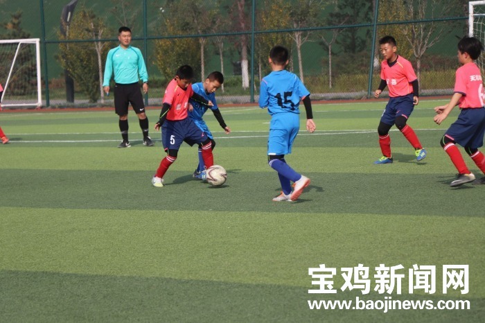 宝鸡市青少年足球联赛比赛,宝鸡青少年足球闭幕式