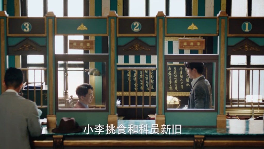 光芒：徐树假死，查理将下线，程亦治和吴丽姿吻出老夫老妻既视感