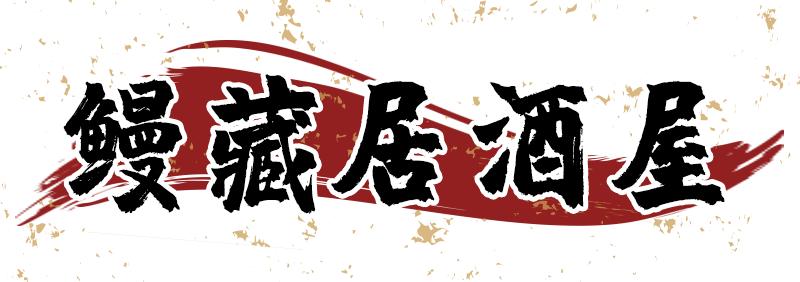 无锡10人聚餐推荐,无锡适合10-15人聚餐的餐厅