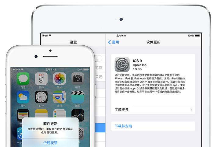 ios历代版本更新时间,ios最新更新有哪些变化