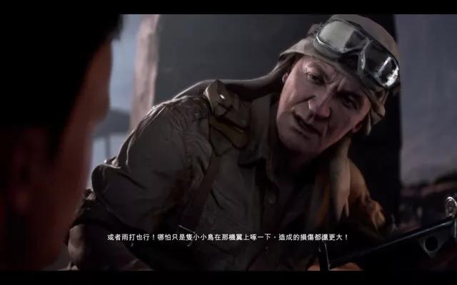 《战地风云5》游戏介绍,战地风云5剧情日本