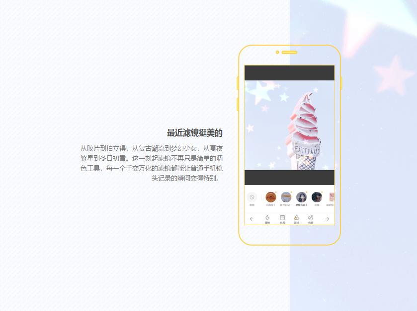 怎么让拍出来的照片更好看软件,用什么软件拍出来的照片很好看