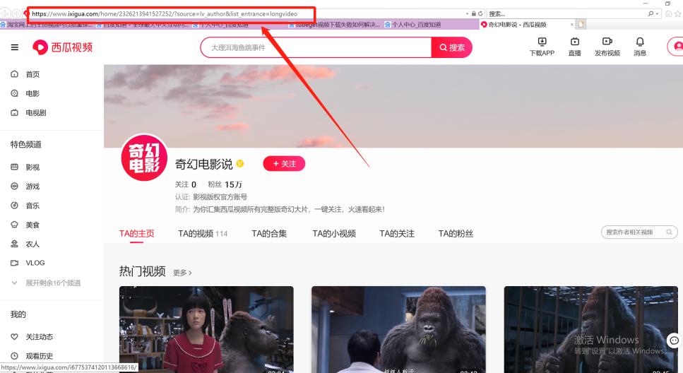 西瓜视频怎么去快手水印,西瓜怎么批量上传视频