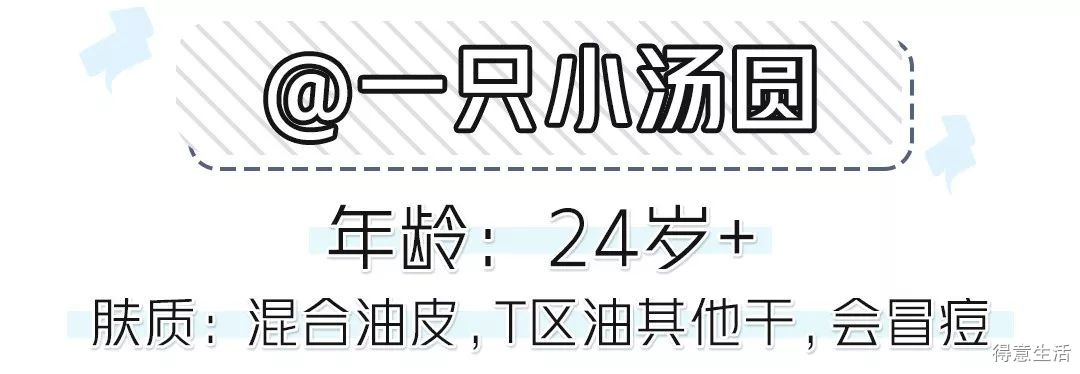 月入3000也要入手的护肤品,月入1w可以用什么样的护肤品