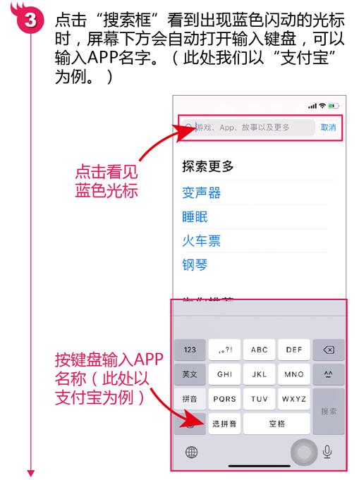 苹果手机怎么安装企业app,苹果一代平板怎样安装app