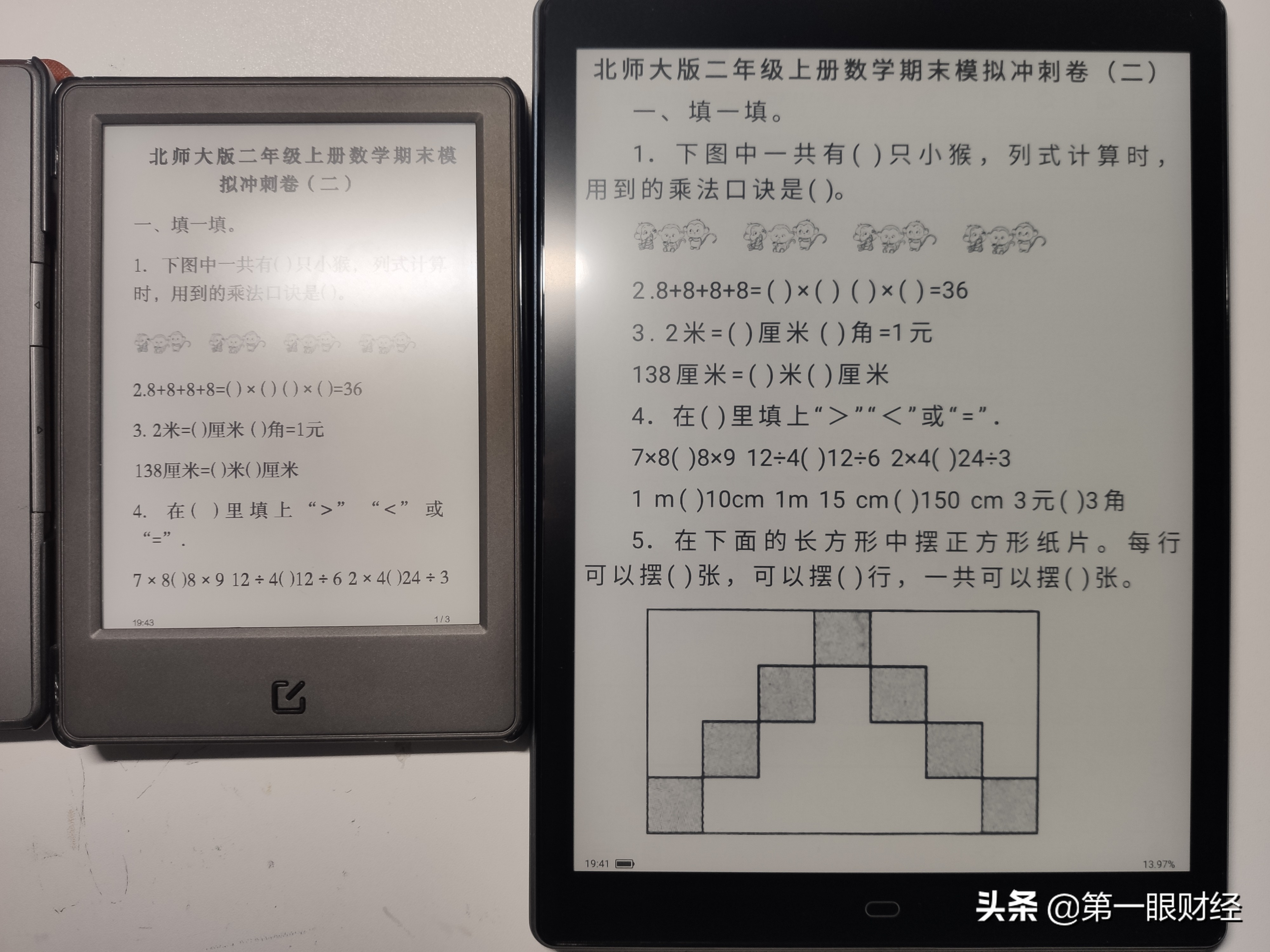 博阅p10手写笔记,博阅电子书阅读器真实使用感受