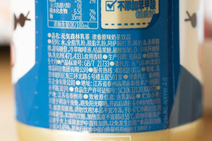 在李佳琪直播间买零食，是个划算的选择吗？