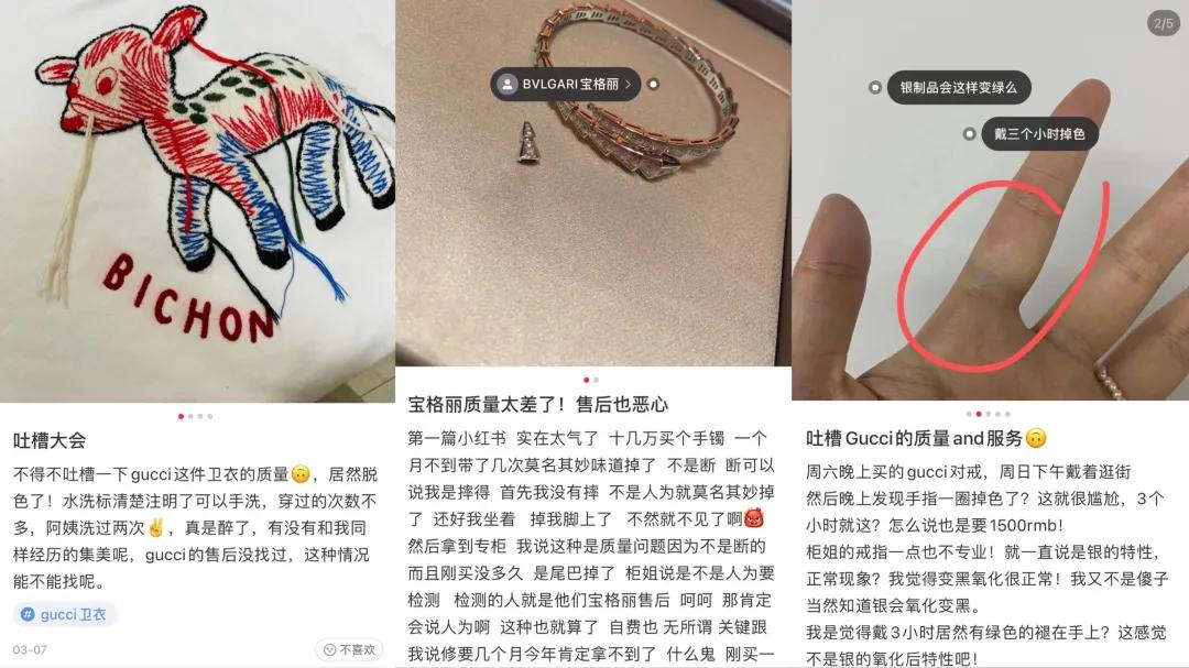 被奢侈品PUA的消费者:万元包开裂正常追求耐用可耻?