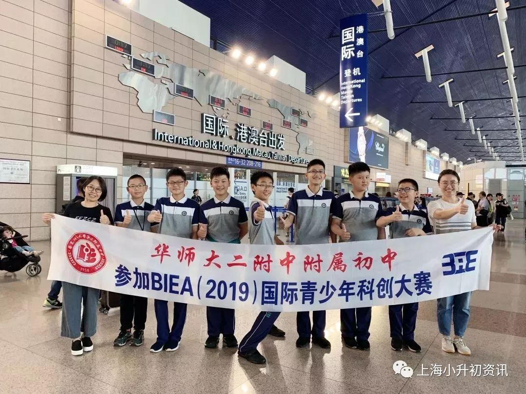 闵行公立初中一二三梯队梅陇中学,闵行华二升学率