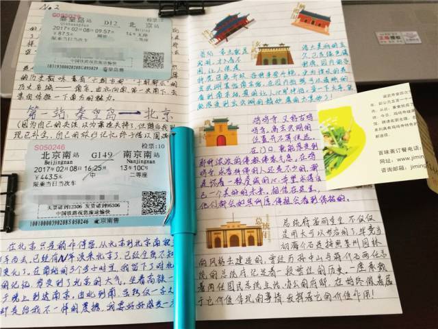 小世界Vol.6｜或许不常见，不过我觉得「直男の手帐」也很ok！