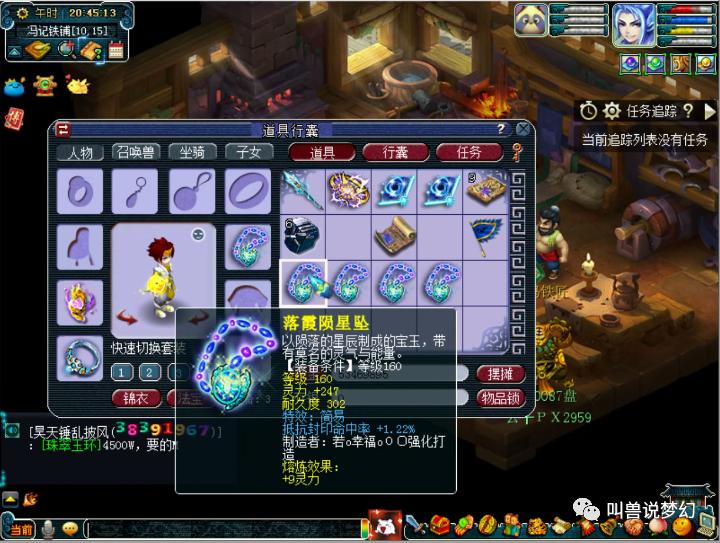 梦幻西游新版古董商人赚钱,梦幻西游倒卖商人案例