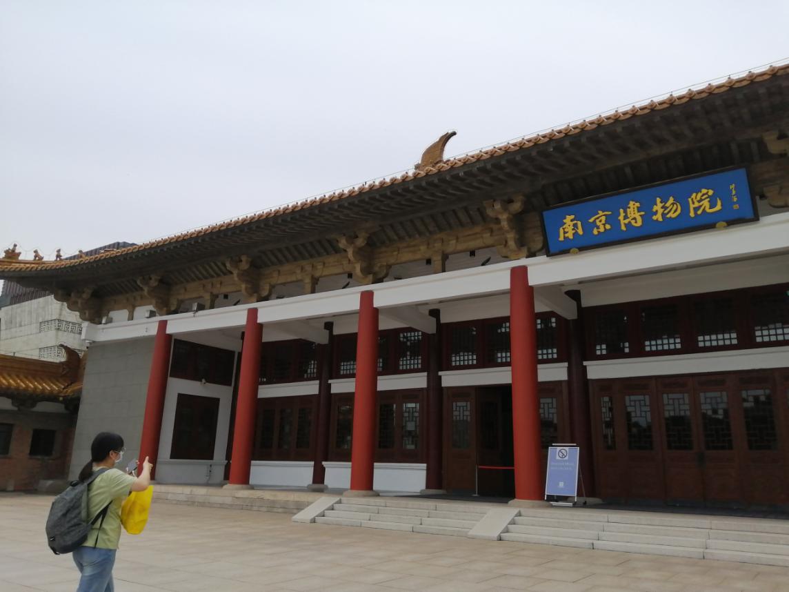 北回归线丨第二十四天（20200722）：南京