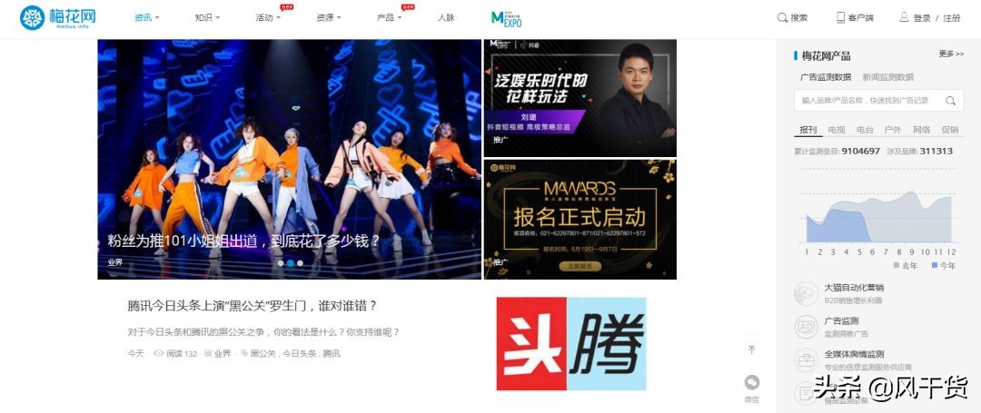 新媒体必备十大素材网站,新媒体各平台素材收集整合