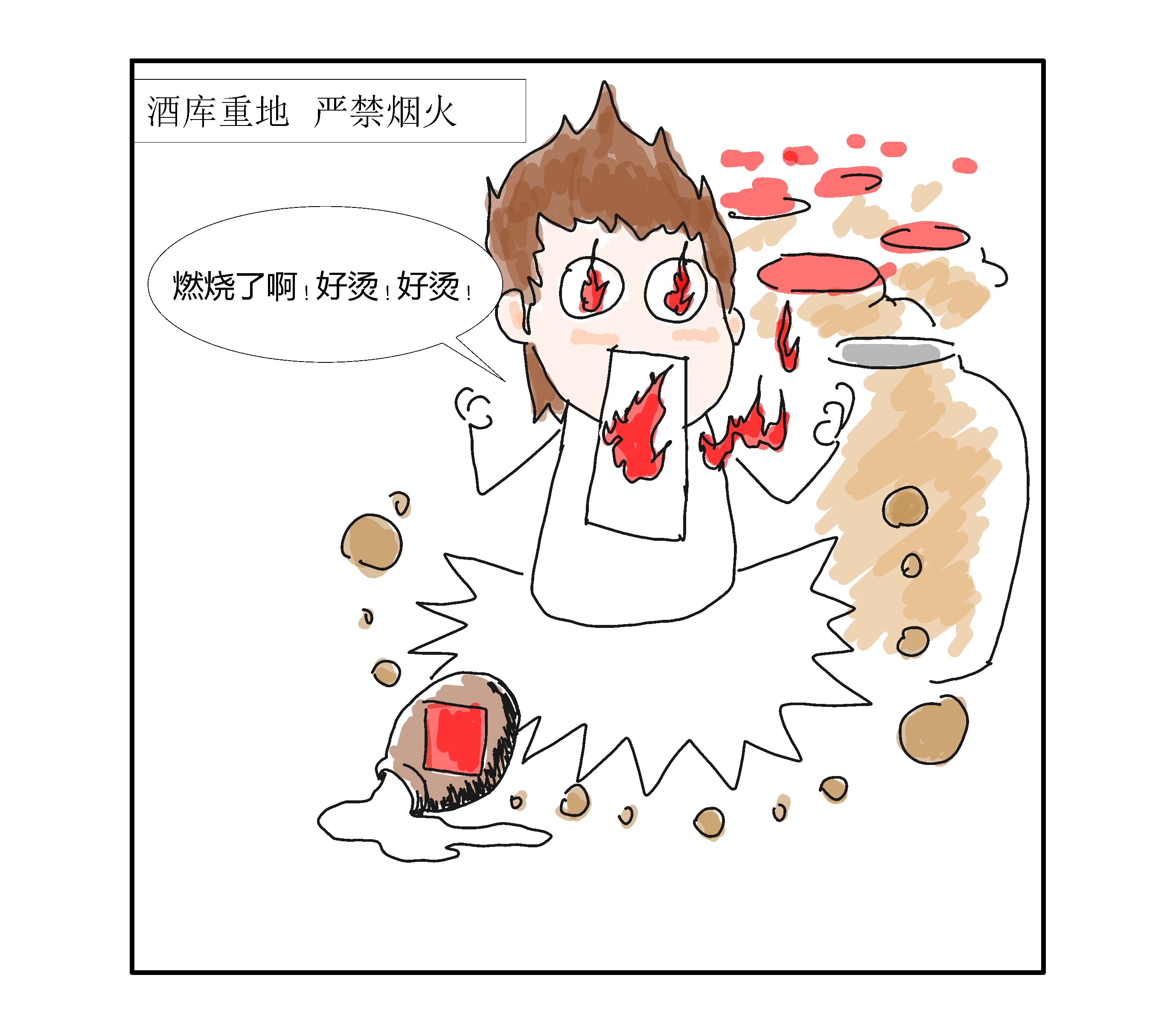 三分钟读懂中国白酒简史,三分钟看懂年份酒