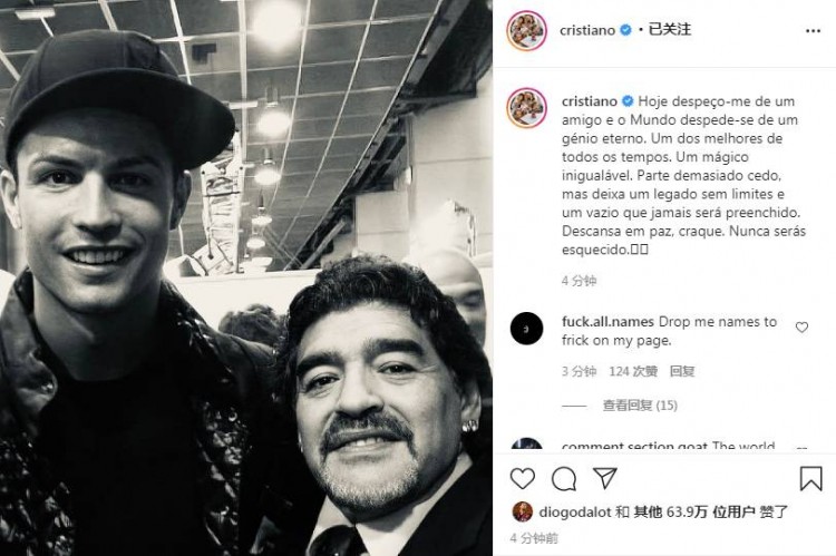 哀悼！2020两大天王巨星离世科比坠机马拉多纳心脏骤停