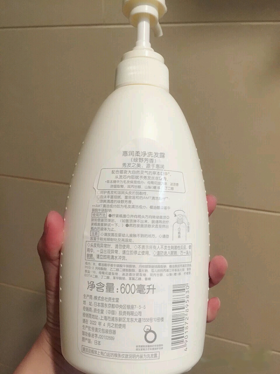 屈臣氏好物推荐保湿喷雾,屈臣氏luiskraemer洗发水怎么样