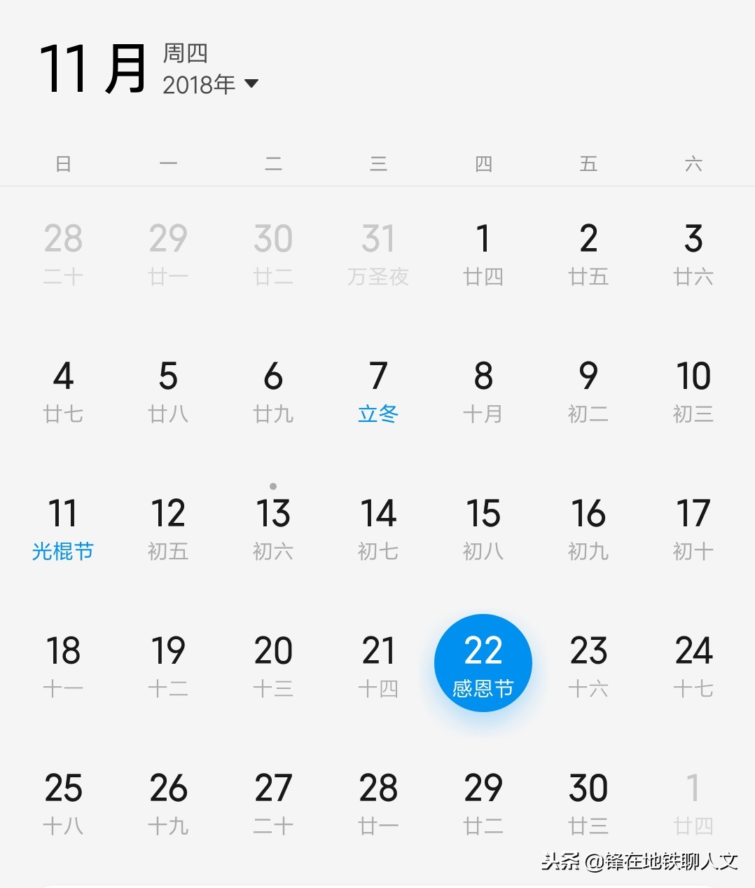 双十一还没到就开始剁手了,双十一刚过双十二还会远吗