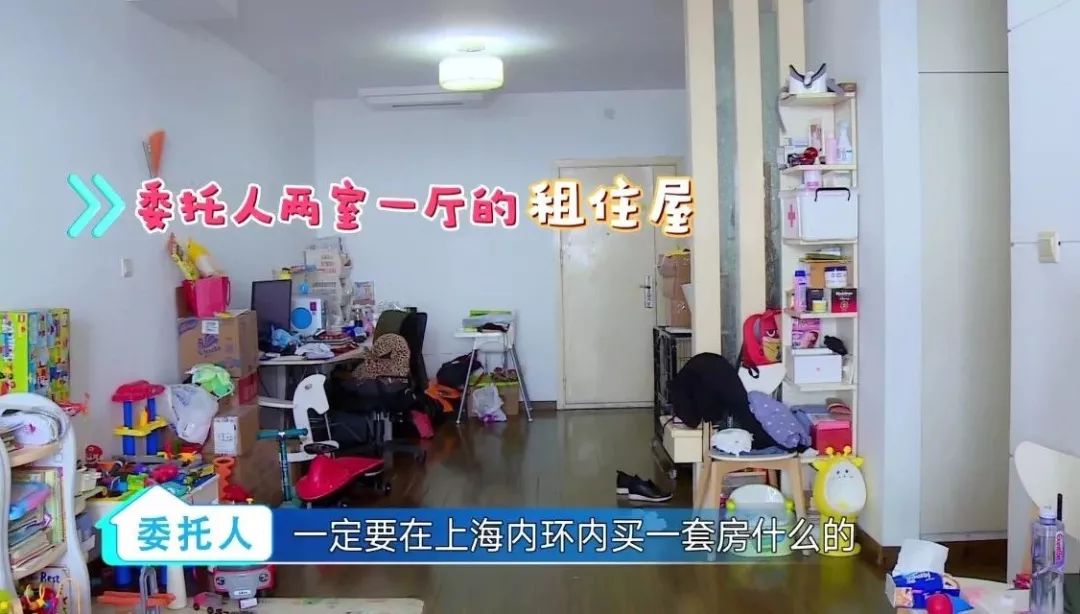 寻找好房帮帮忙,好房帮帮忙东方卫视首播