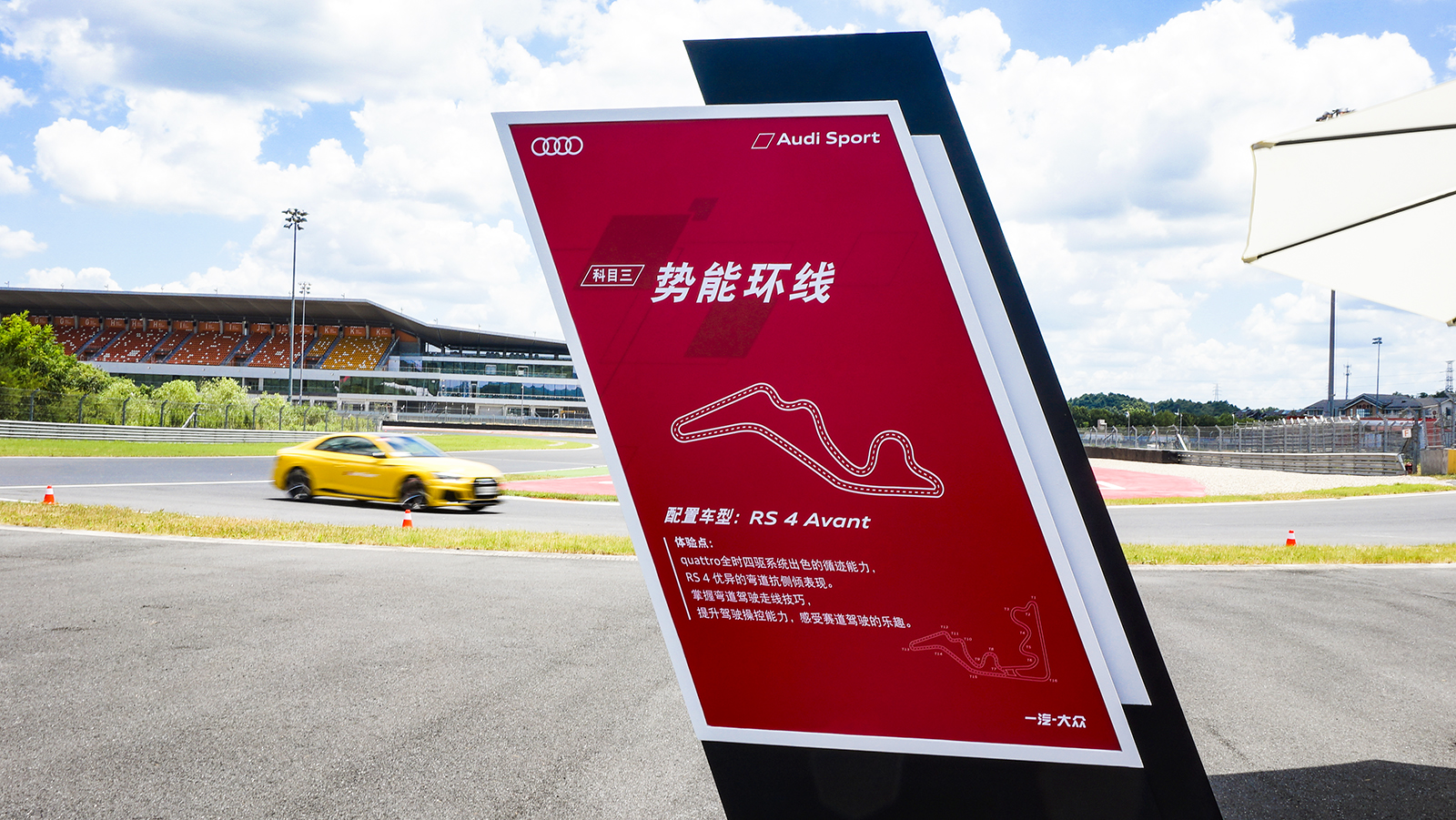 奥迪≠推头王！四驱或许真的挺香