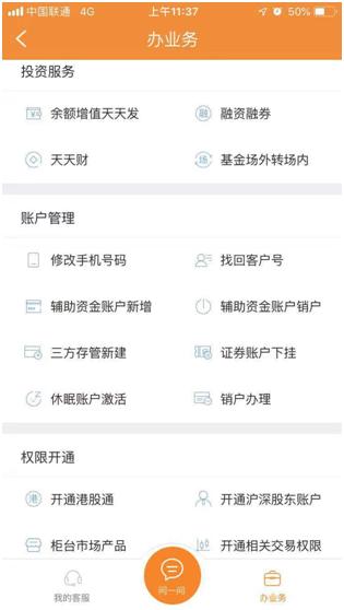 股票手机开户哪家证券公司好,成都股票开户哪家证券公司好