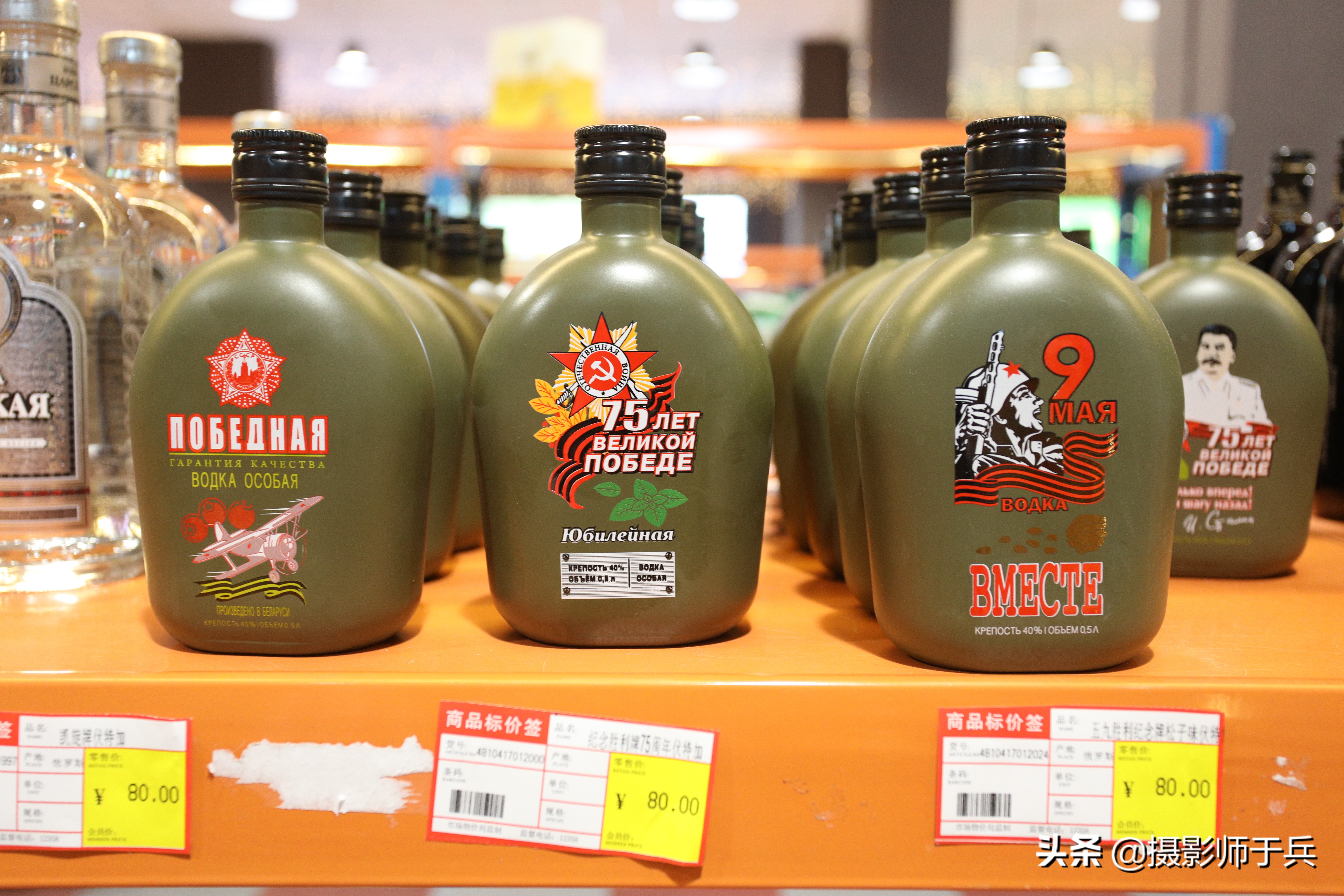 满洲里中俄互贸免税区,满洲里中俄免税店价目表